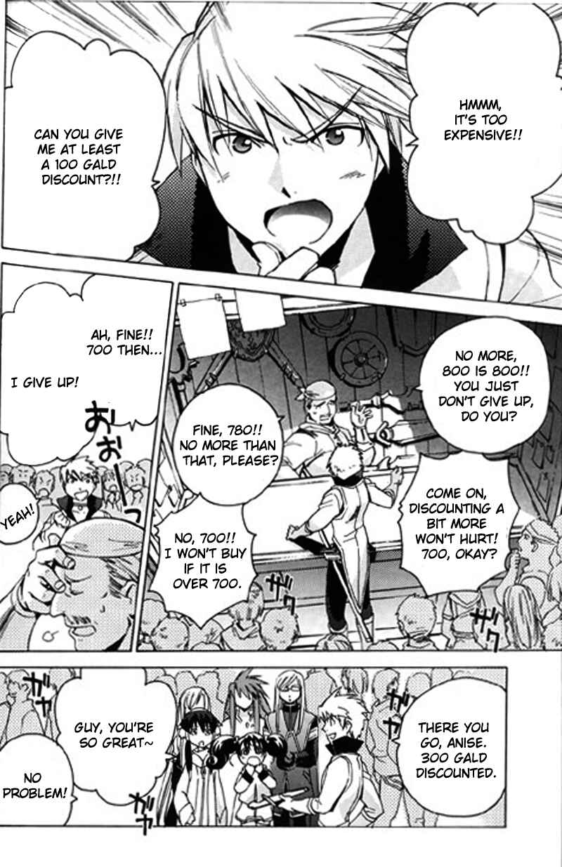 Page 2 Chapter 9 Tales of the Abyss