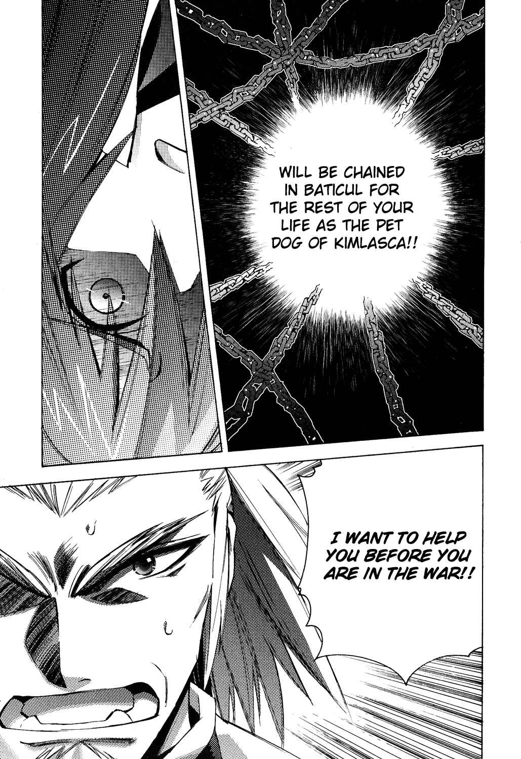 Page 24 Chapter 11 Tales of the Abyss