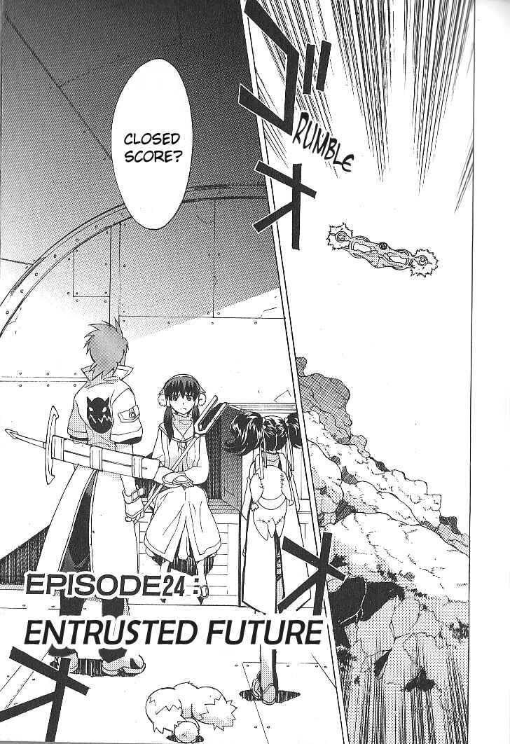 Page 1 Chapter 24 Tales of the Abyss