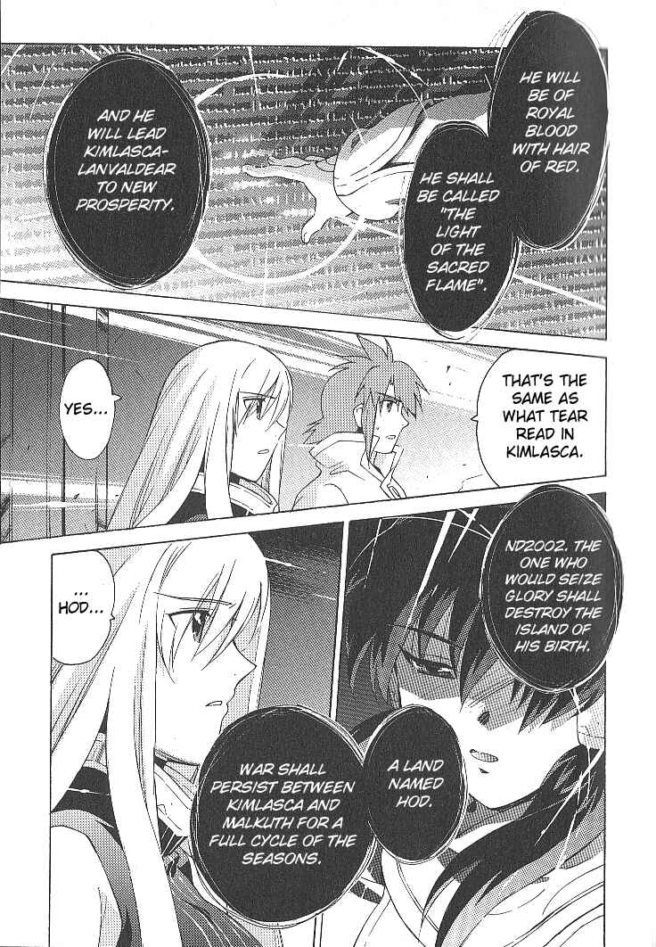 Page 13 Chapter 24 Tales of the Abyss