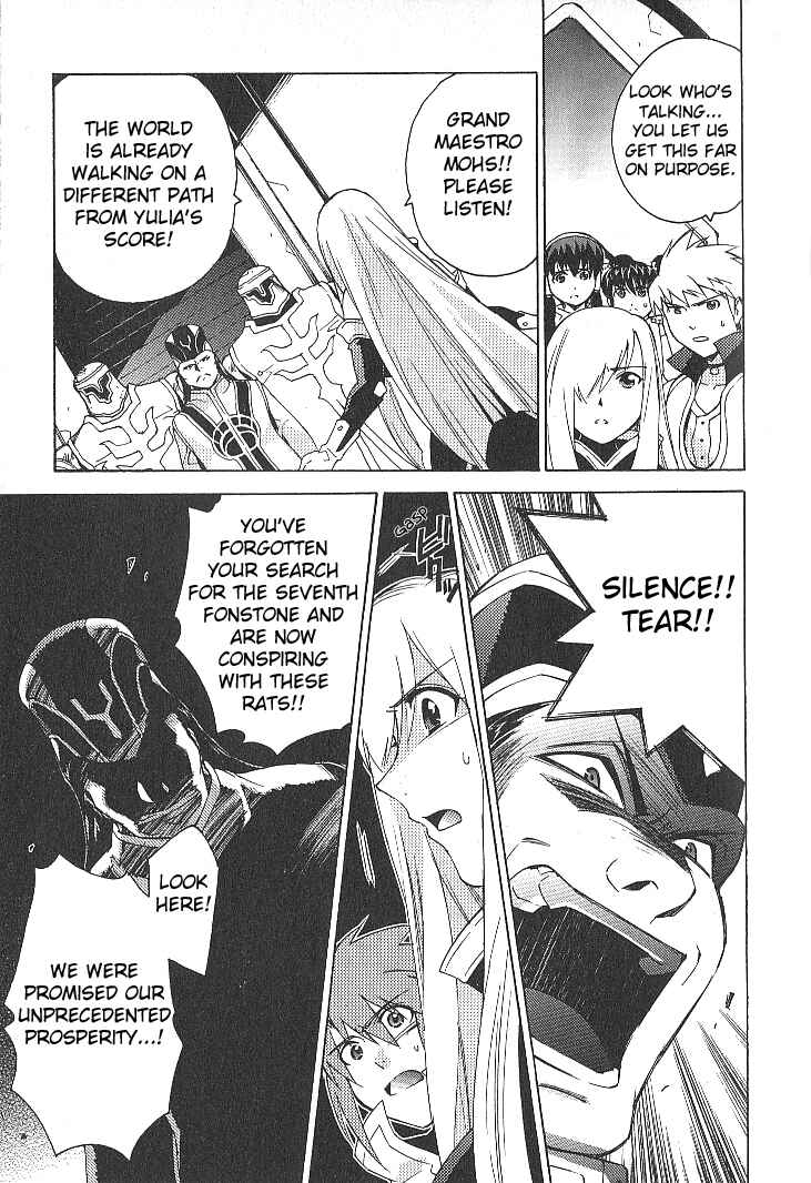 Page 21 Chapter 24 Tales of the Abyss