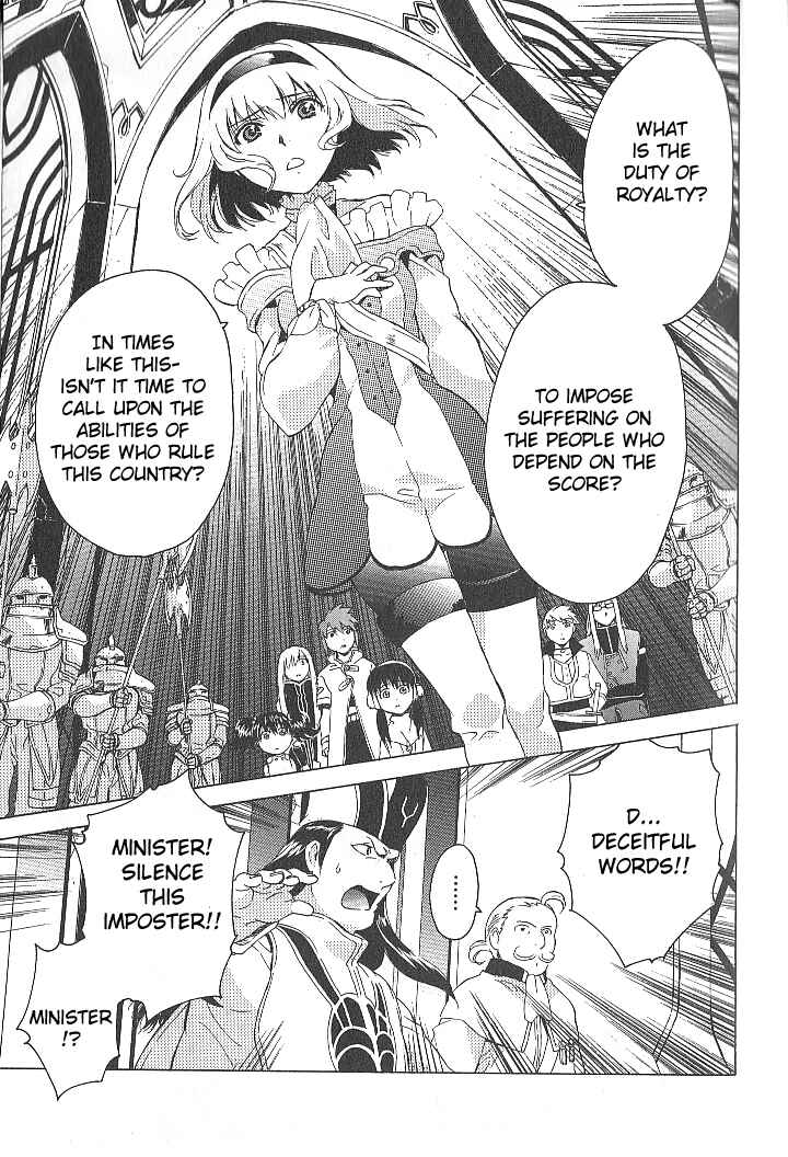 Page 13 Chapter 30 Tales of the Abyss