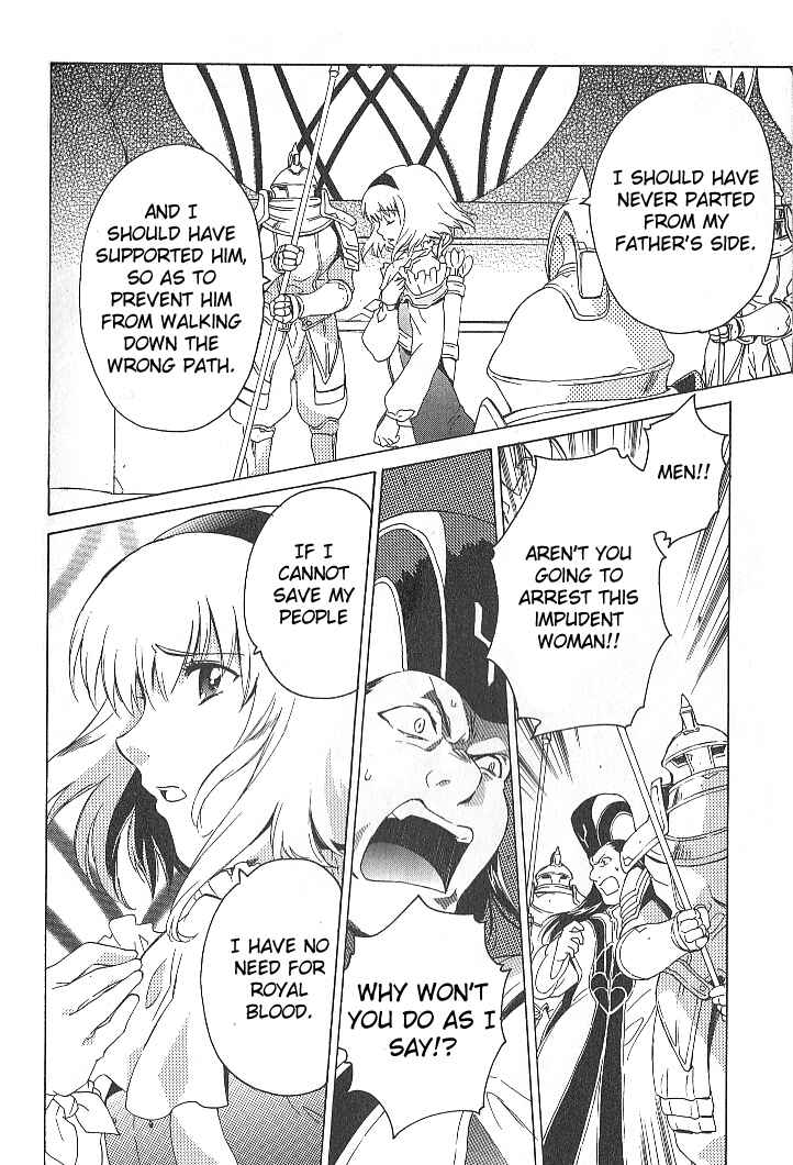 Page 14 Chapter 30 Tales of the Abyss