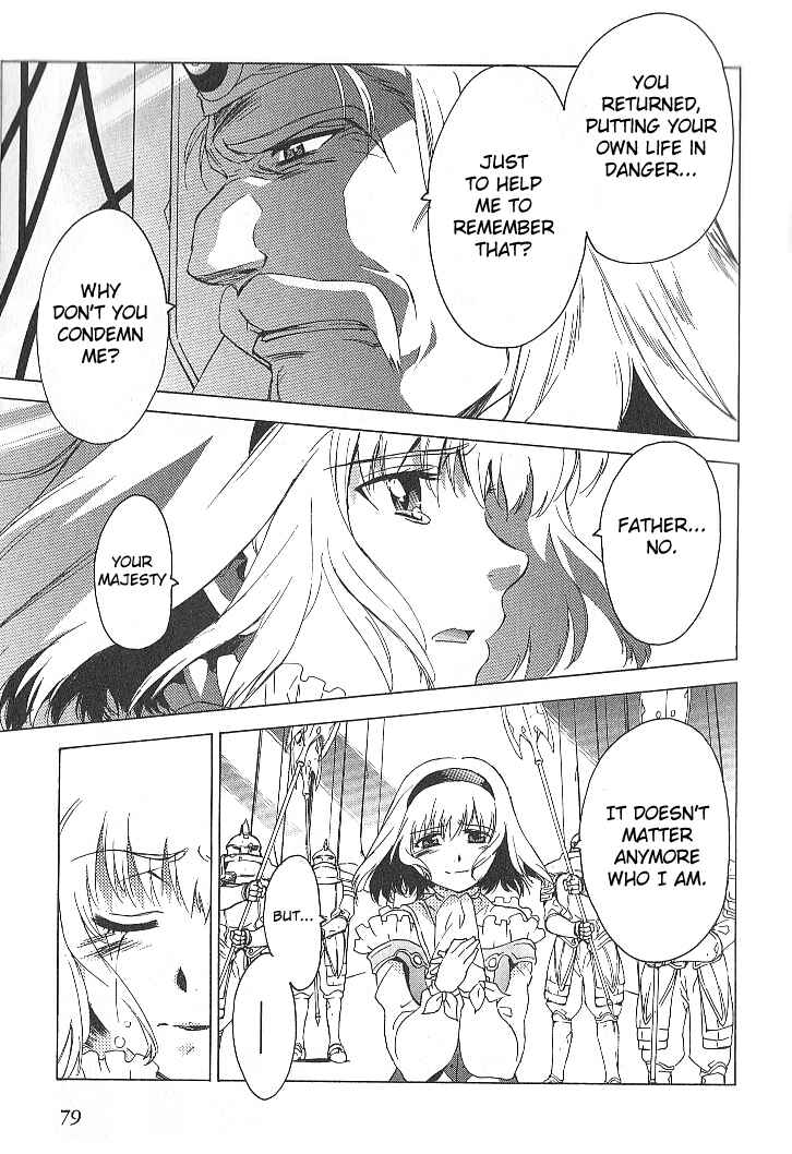 Page 21 Chapter 30 Tales of the Abyss