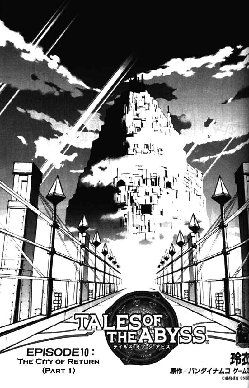 Page 3 Chapter 10 Tales of the Abyss