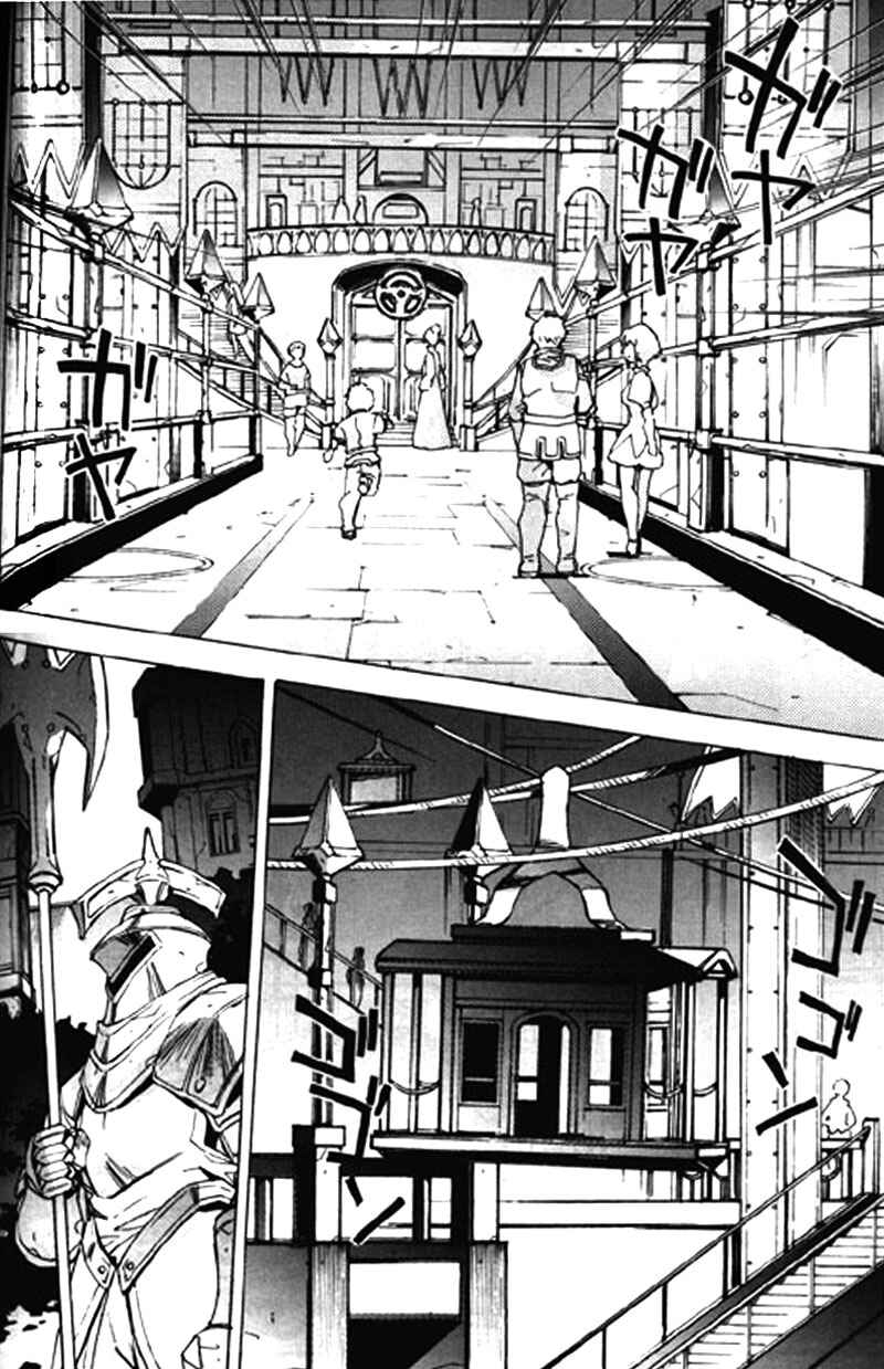 Page 4 Chapter 10 Tales of the Abyss