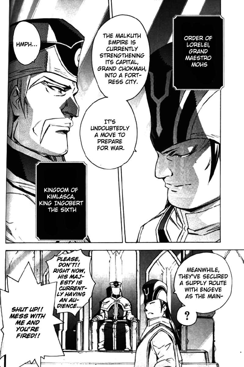 Page 6 Chapter 10 Tales of the Abyss