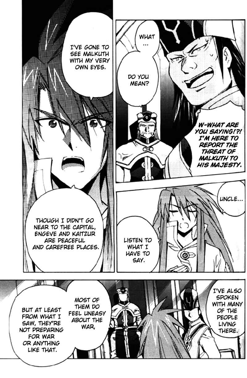 Page 9 Chapter 10 Tales of the Abyss