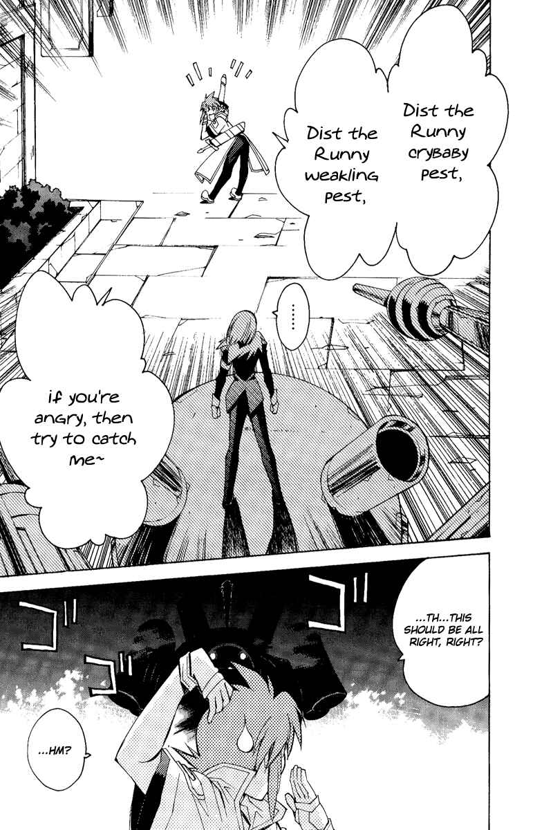 Page 15 Chapter 21 Tales of the Abyss