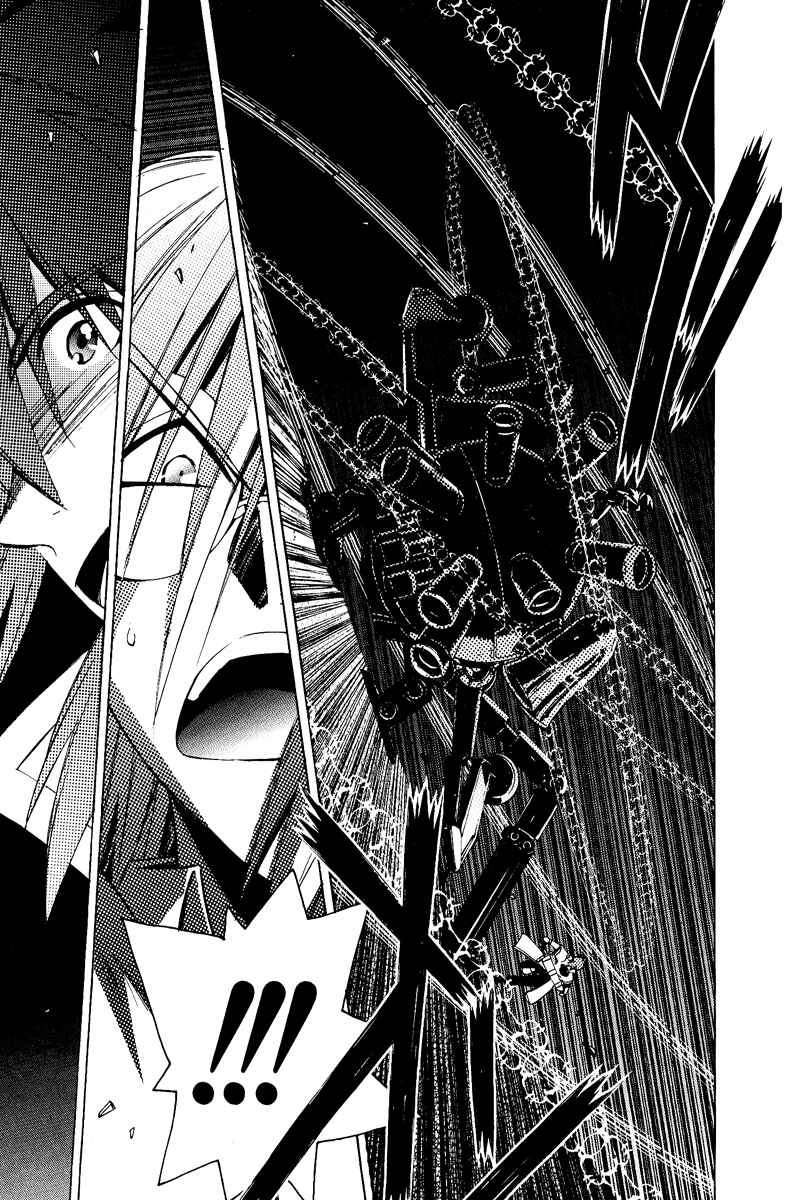 Page 21 Chapter 21 Tales of the Abyss