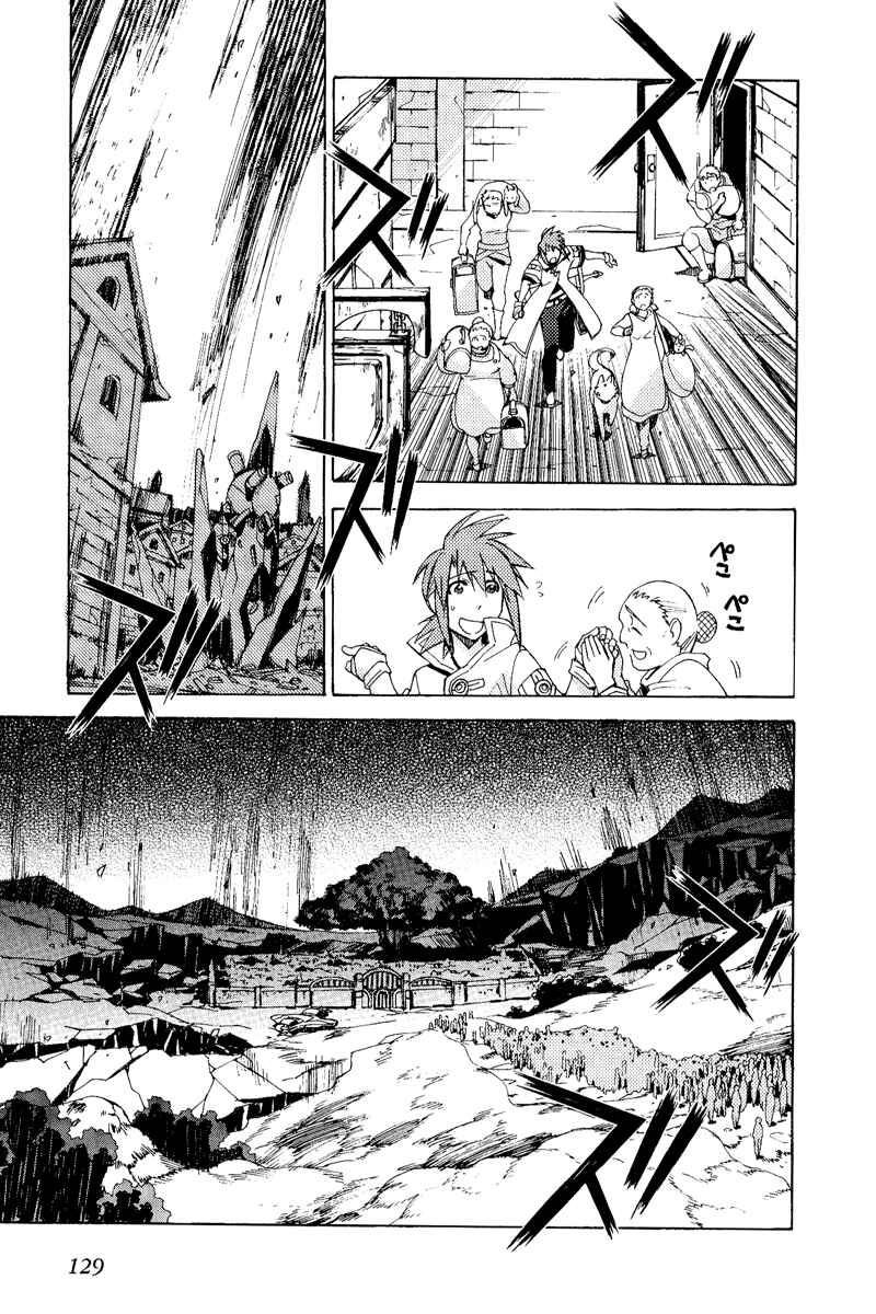 Page 25 Chapter 21 Tales of the Abyss