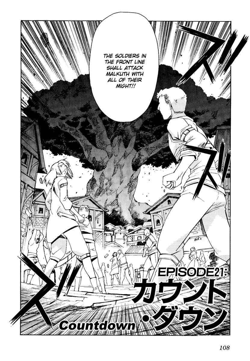 Page 4 Chapter 21 Tales of the Abyss