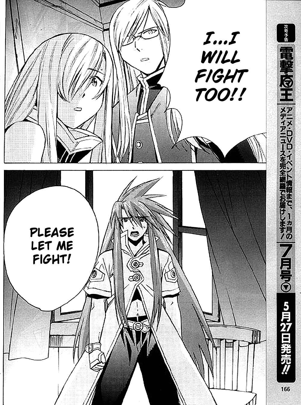 Page 10 Chapter 7 Tales of the Abyss