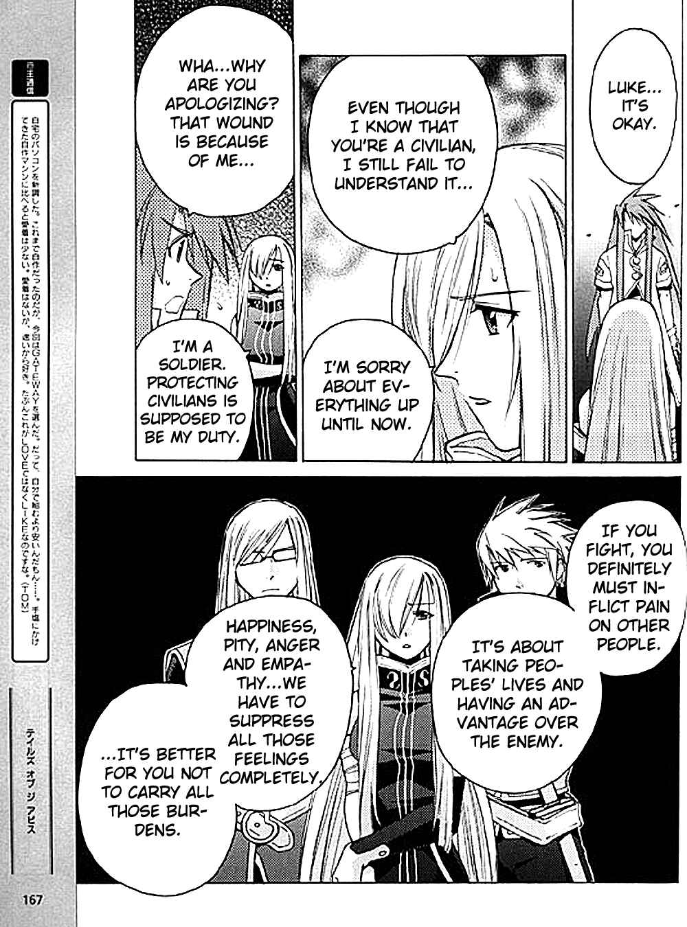 Page 11 Chapter 7 Tales of the Abyss