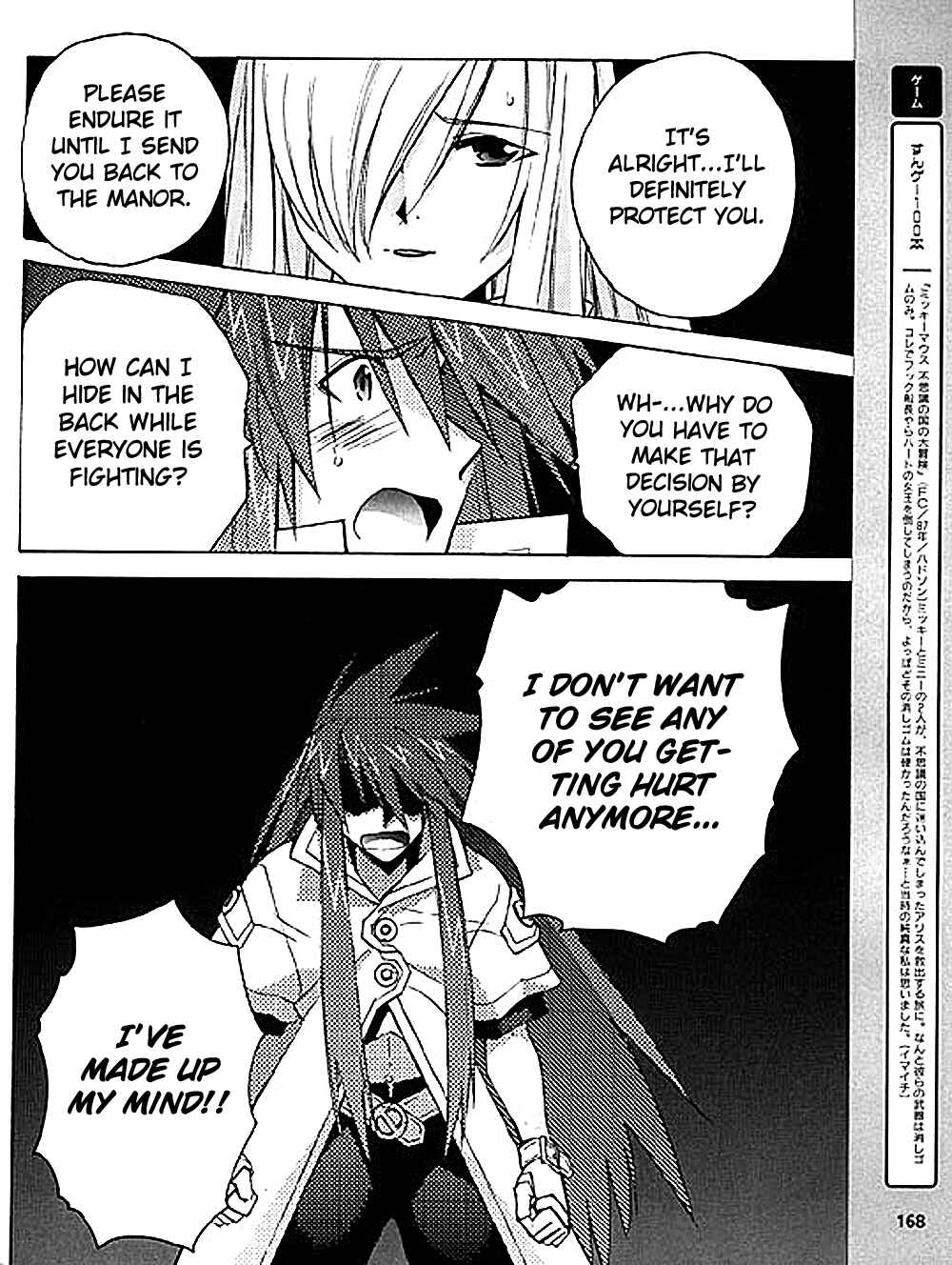Page 12 Chapter 7 Tales of the Abyss