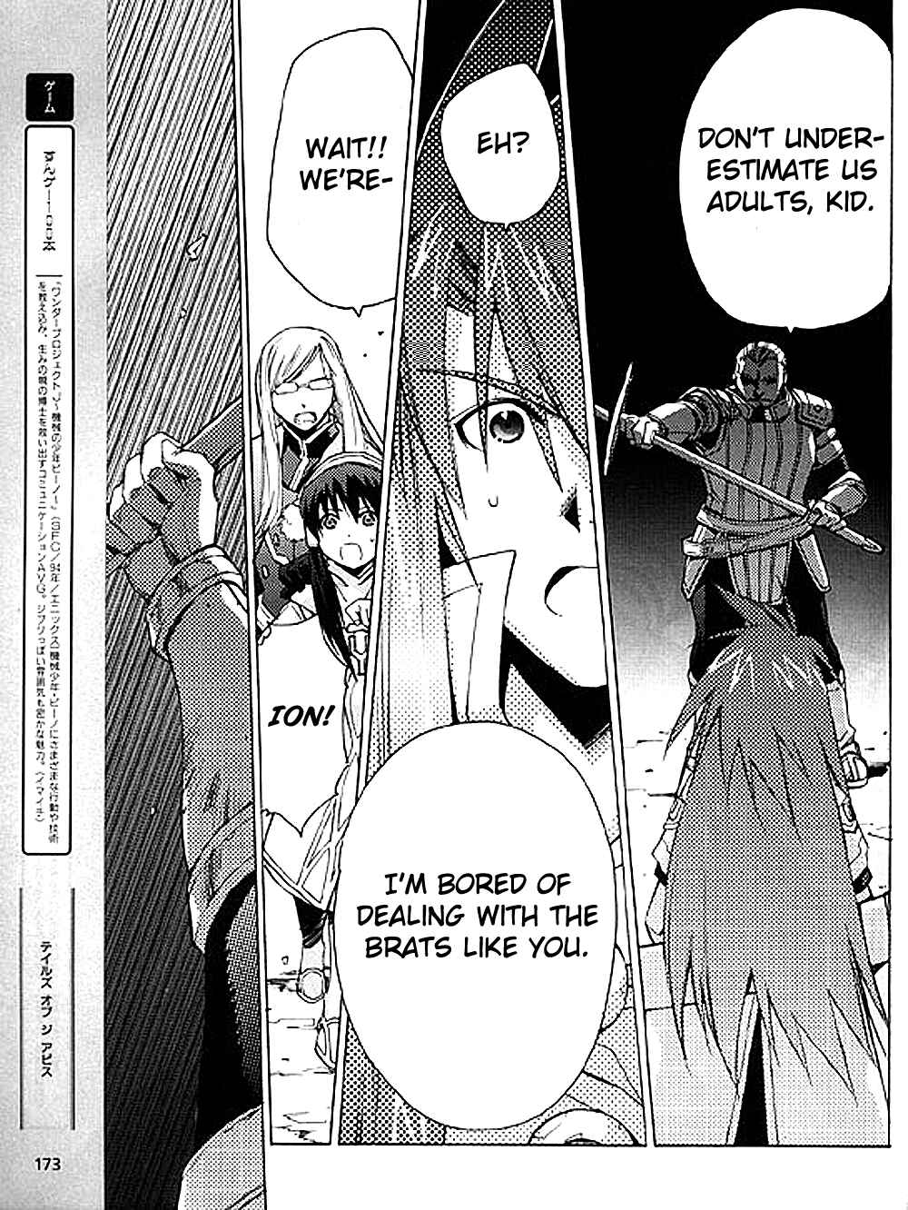 Page 17 Chapter 7 Tales of the Abyss