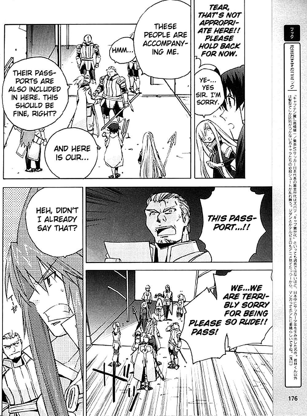 Page 20 Chapter 7 Tales of the Abyss
