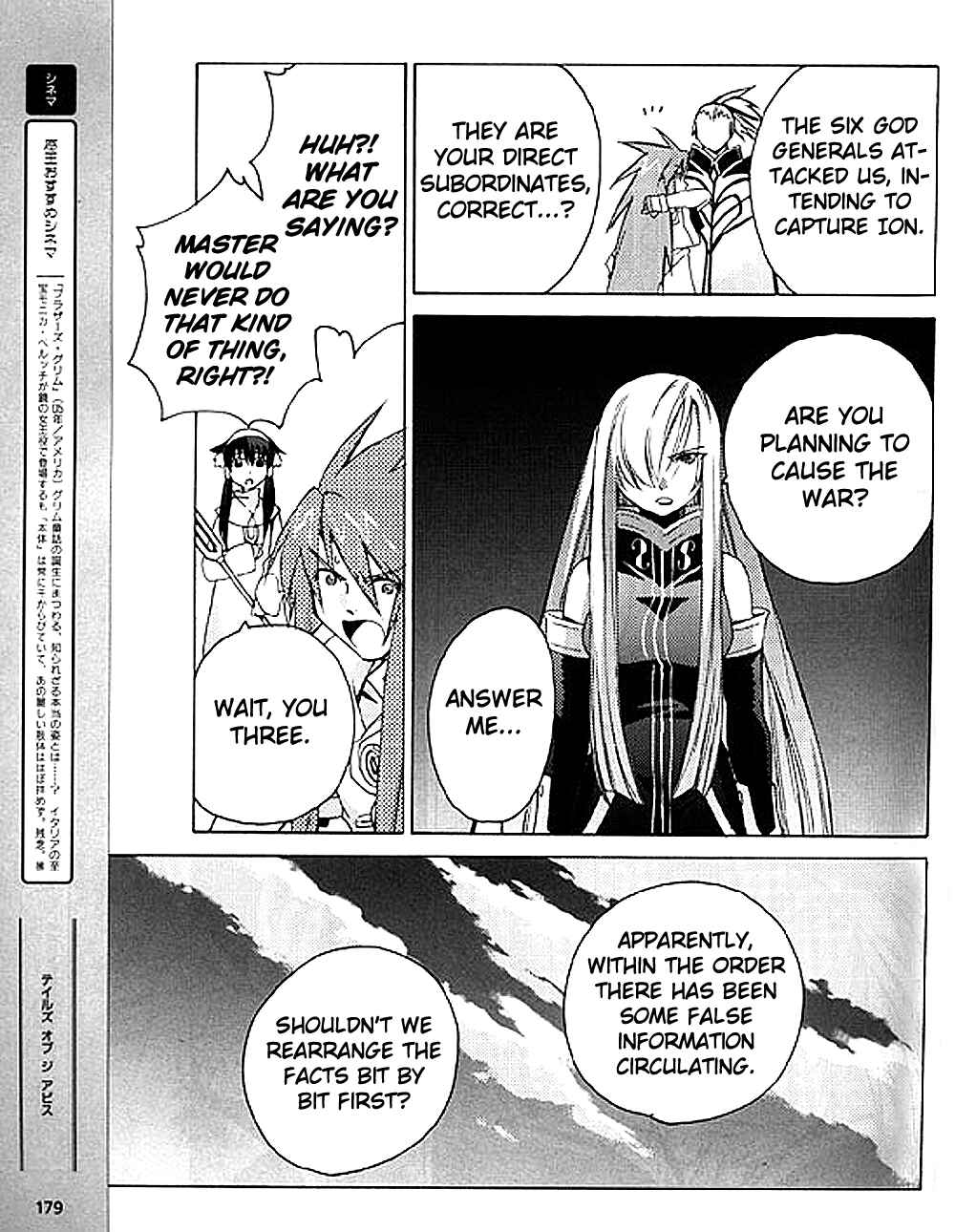 Page 23 Chapter 7 Tales of the Abyss