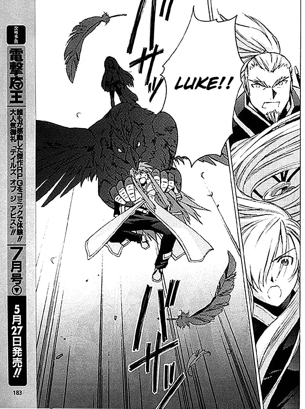 Page 27 Chapter 7 Tales of the Abyss