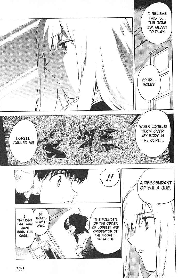 Page 17 Chapter 41 Tales of the Abyss