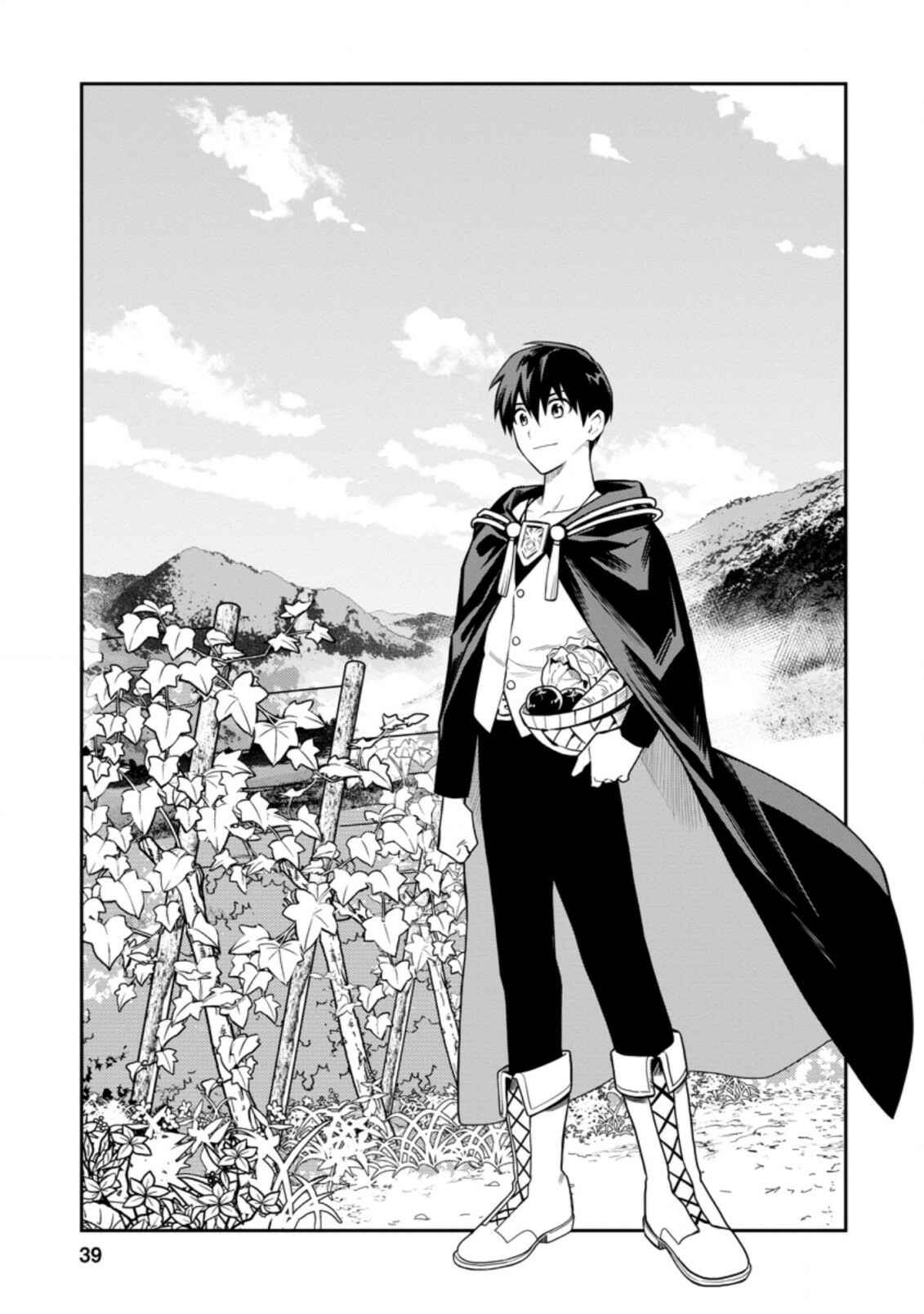 Page 4 Chapter 27.1 Nomin Kanren no Sukiru Bakka Agetetara Nazeka Tsuyoku Natta