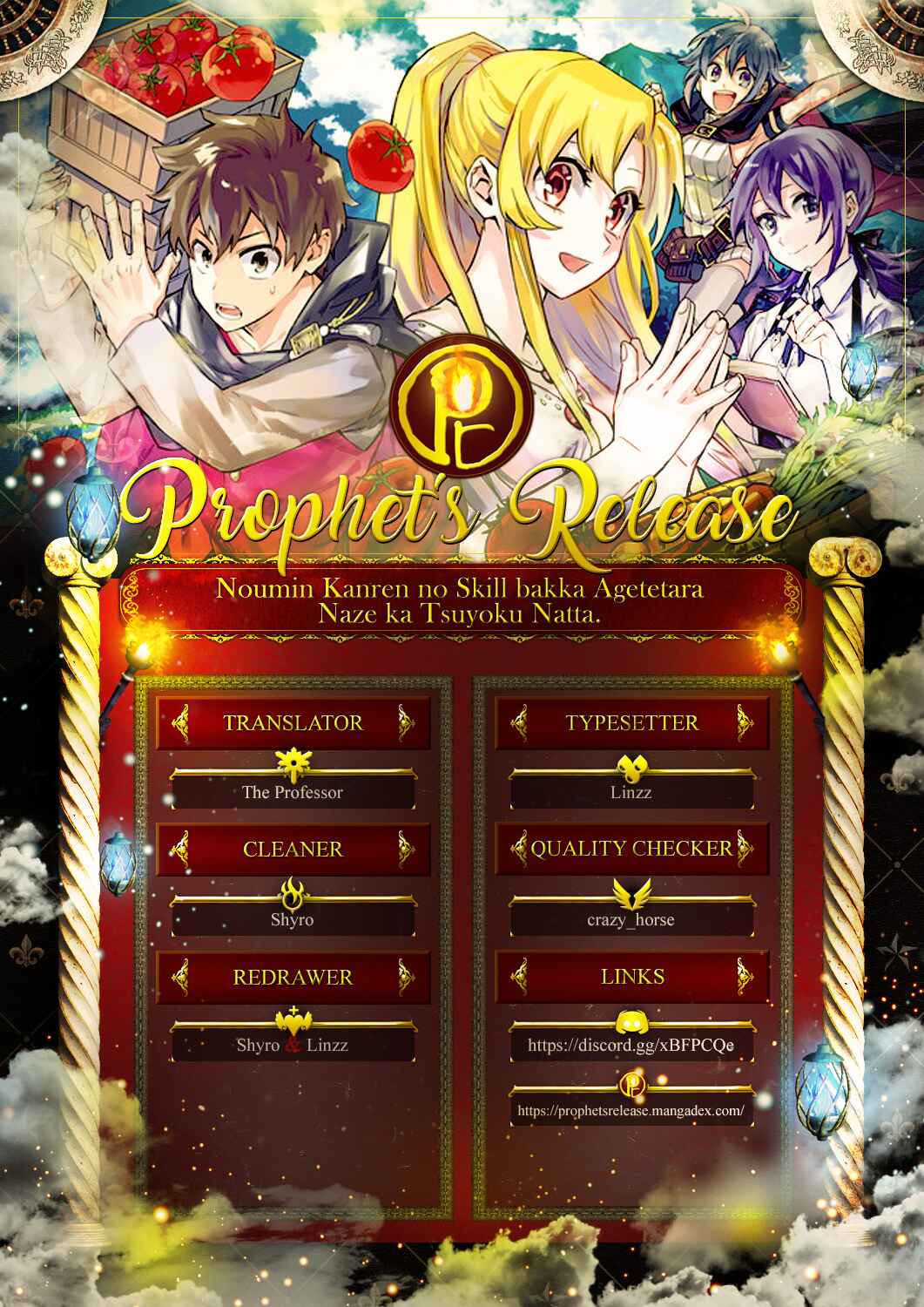 Page 27 Chapter 14 Nomin Kanren no Sukiru Bakka Agetetara Nazeka Tsuyoku Natta