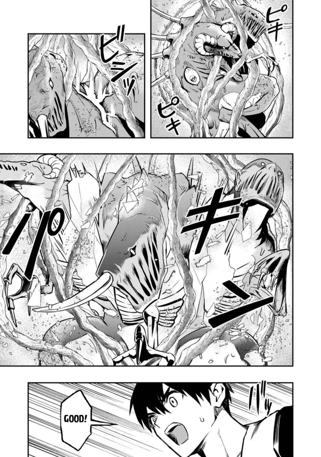 Page 14 Chapter 41.2 Nomin Kanren no Sukiru Bakka Agetetara Nazeka Tsuyoku Natta