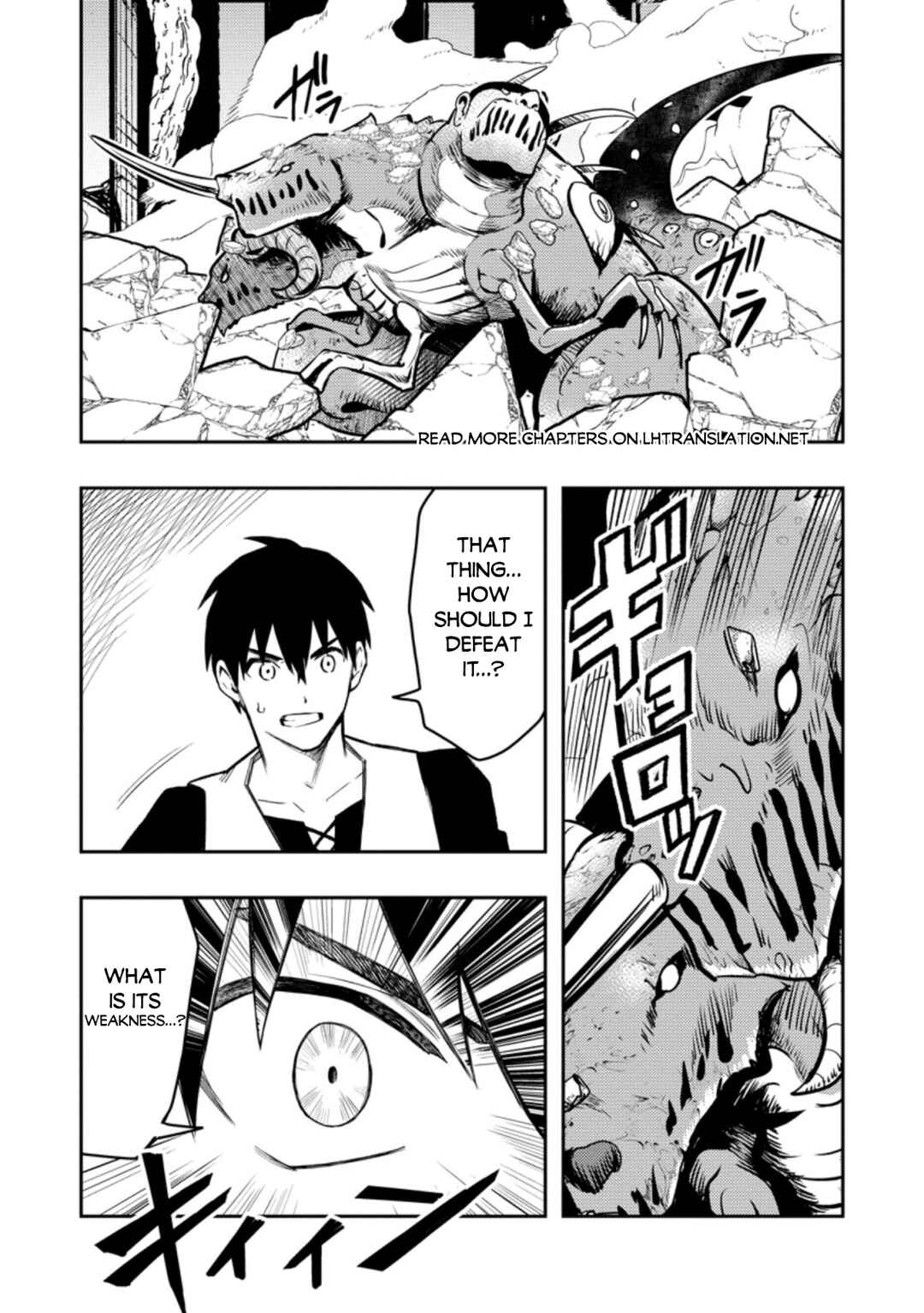 Page 2 Chapter 41.2 Nomin Kanren no Sukiru Bakka Agetetara Nazeka Tsuyoku Natta