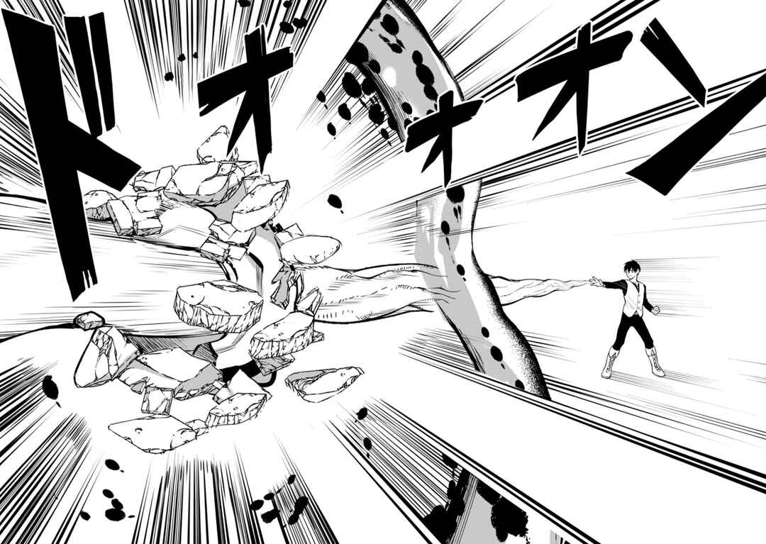 Page 26 Chapter 33 Nomin Kanren no Sukiru Bakka Agetetara Nazeka Tsuyoku Natta