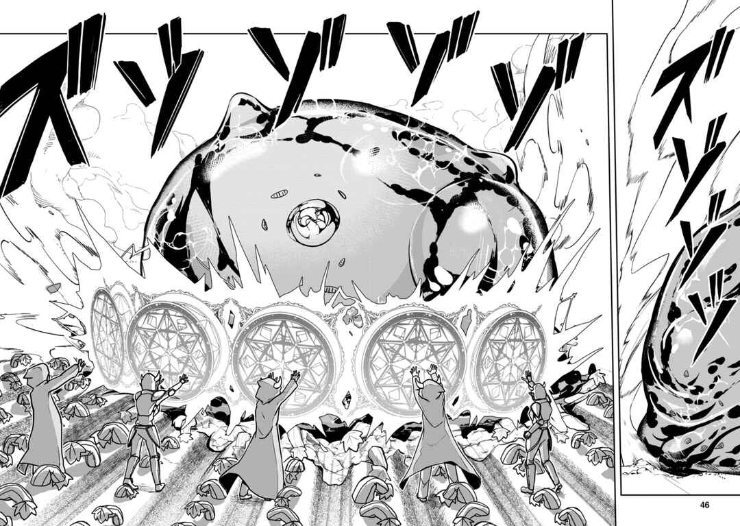Page 3 Chapter 33 Nomin Kanren no Sukiru Bakka Agetetara Nazeka Tsuyoku Natta
