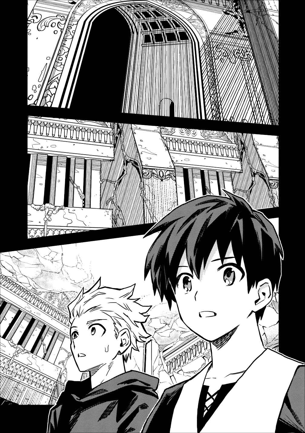 Page 29 Chapter 15 Nomin Kanren no Sukiru Bakka Agetetara Nazeka Tsuyoku Natta