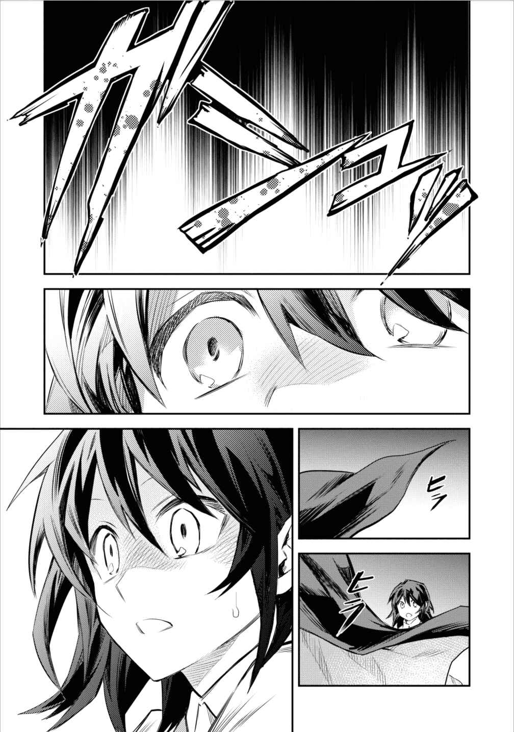 Page 13 Chapter 5 Nomin Kanren no Sukiru Bakka Agetetara Nazeka Tsuyoku Natta