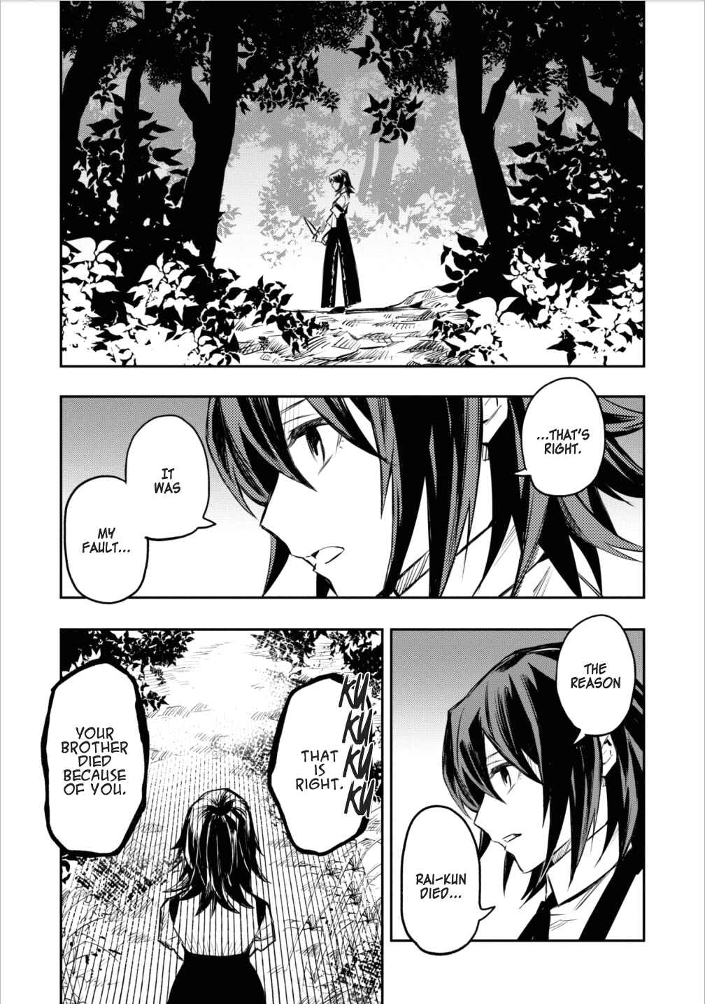 Page 25 Chapter 5 Nomin Kanren no Sukiru Bakka Agetetara Nazeka Tsuyoku Natta