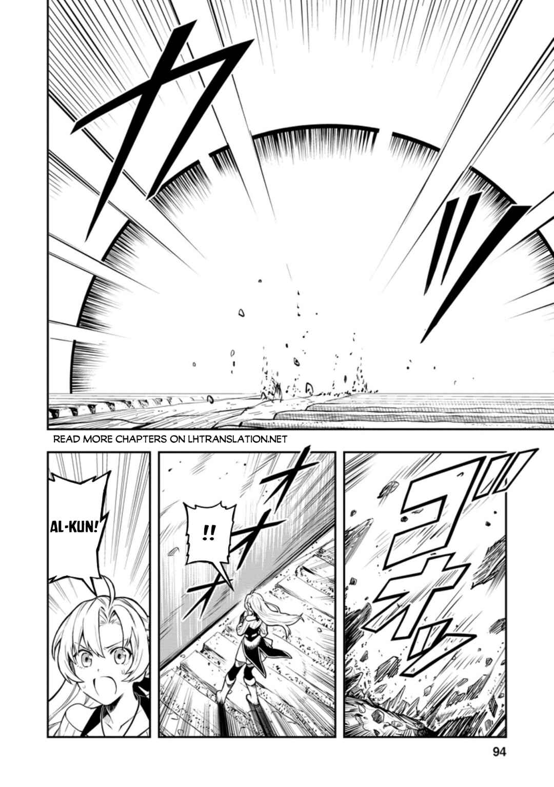 Page 16 Chapter 37.2 Nomin Kanren no Sukiru Bakka Agetetara Nazeka Tsuyoku Natta