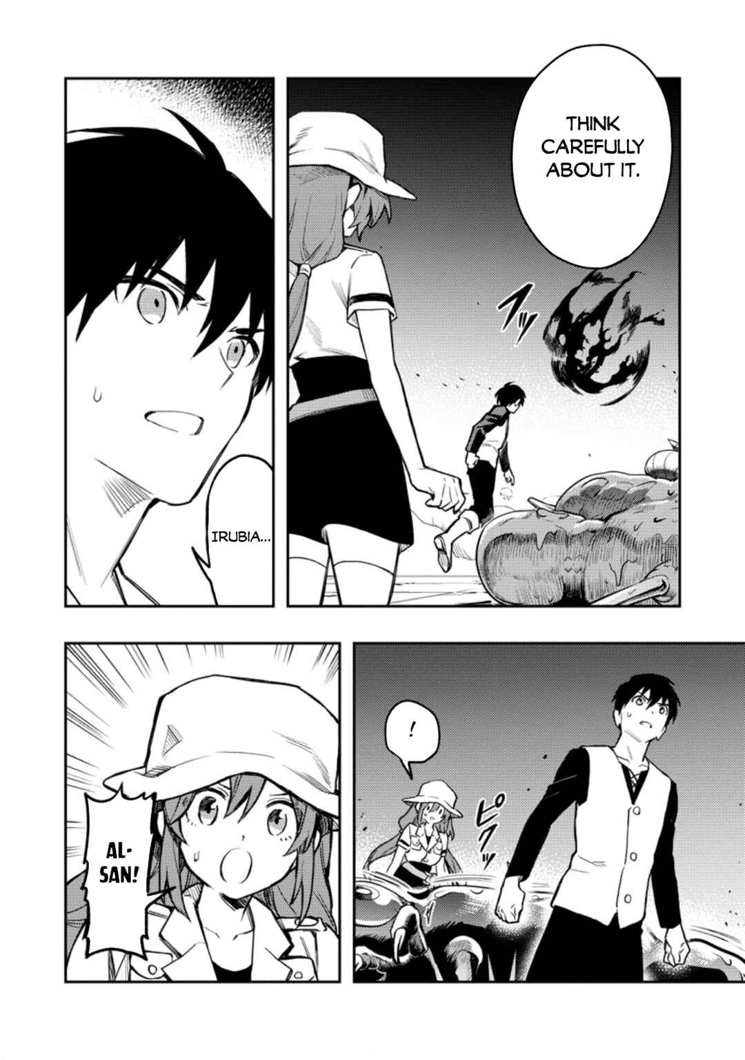 Page 17 Chapter 41.1 Nomin Kanren no Sukiru Bakka Agetetara Nazeka Tsuyoku Natta