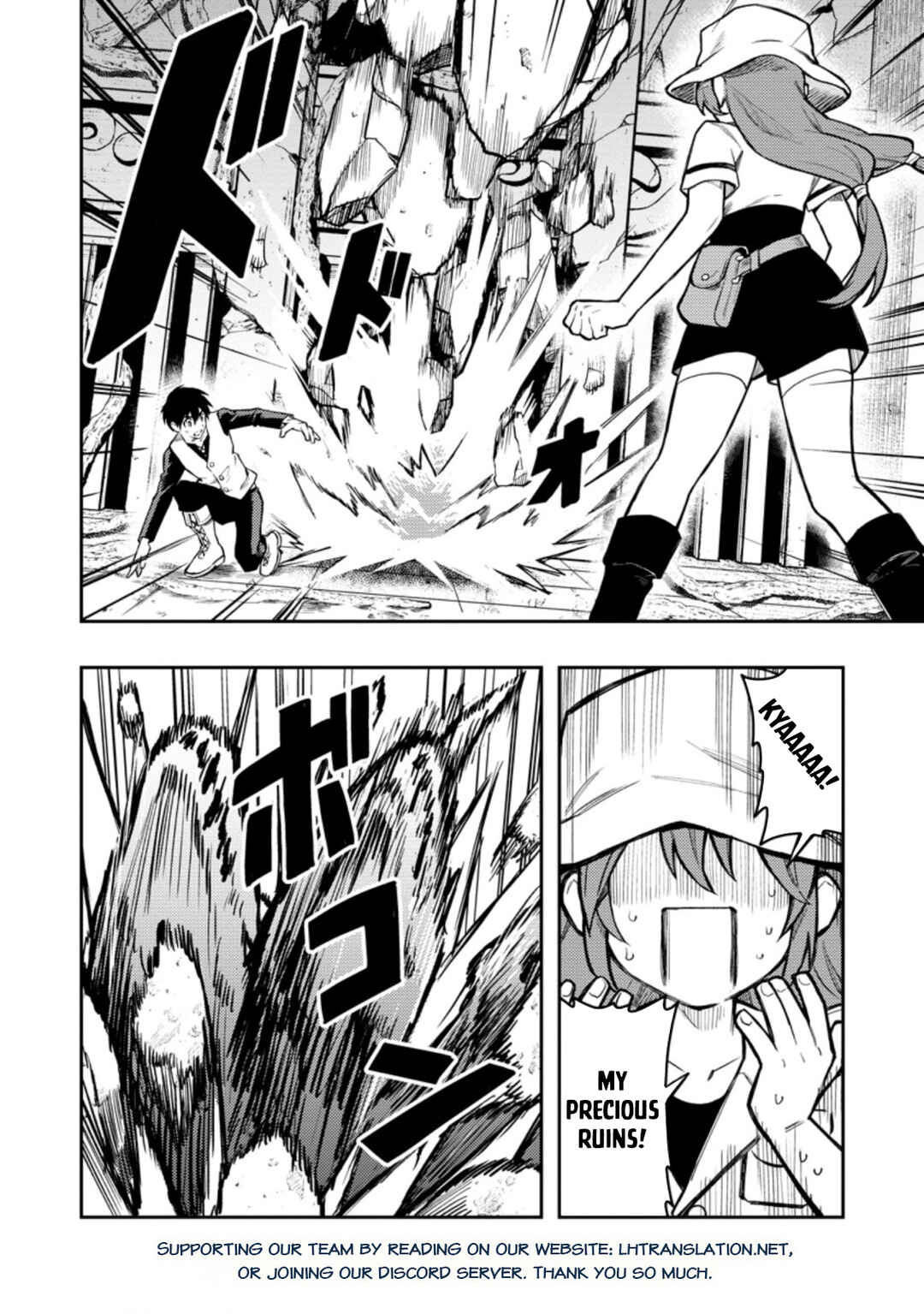 Page 23 Chapter 41.1 Nomin Kanren no Sukiru Bakka Agetetara Nazeka Tsuyoku Natta