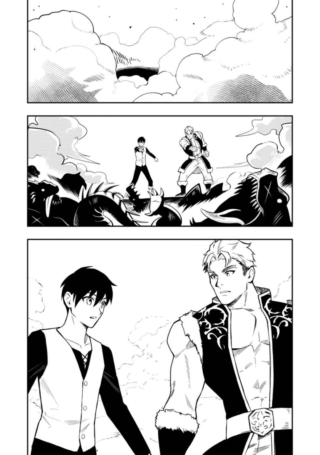 Page 20 Chapter 36.2 Nomin Kanren no Sukiru Bakka Agetetara Nazeka Tsuyoku Natta