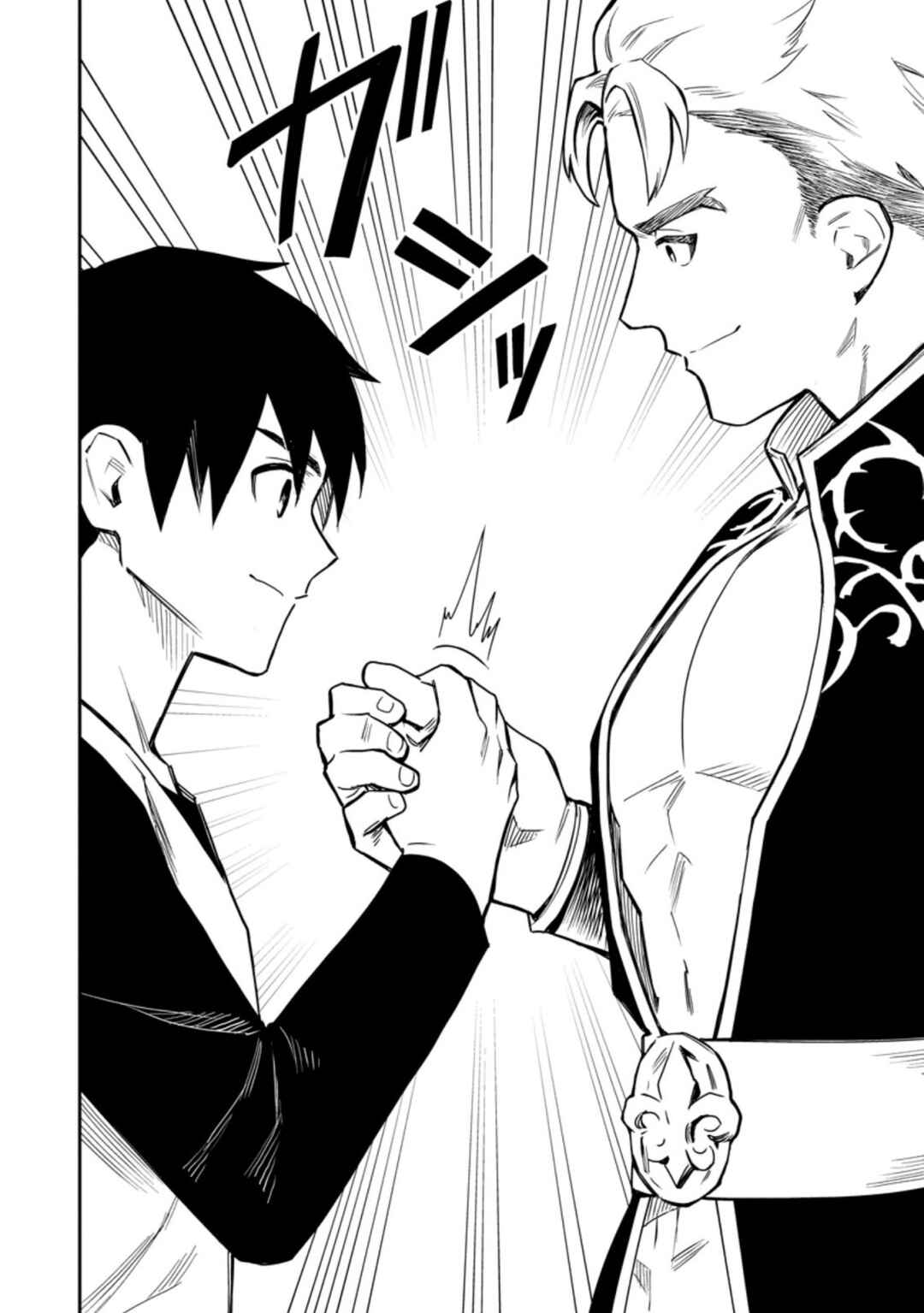 Page 21 Chapter 36.2 Nomin Kanren no Sukiru Bakka Agetetara Nazeka Tsuyoku Natta