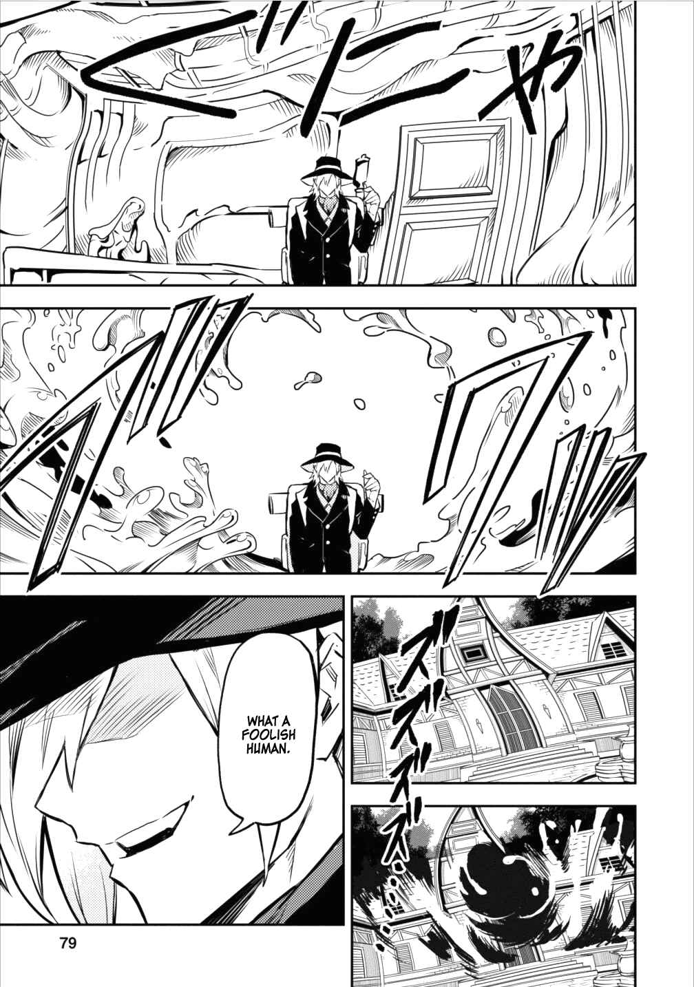Page 21 Chapter 8 Nomin Kanren no Sukiru Bakka Agetetara Nazeka Tsuyoku Natta