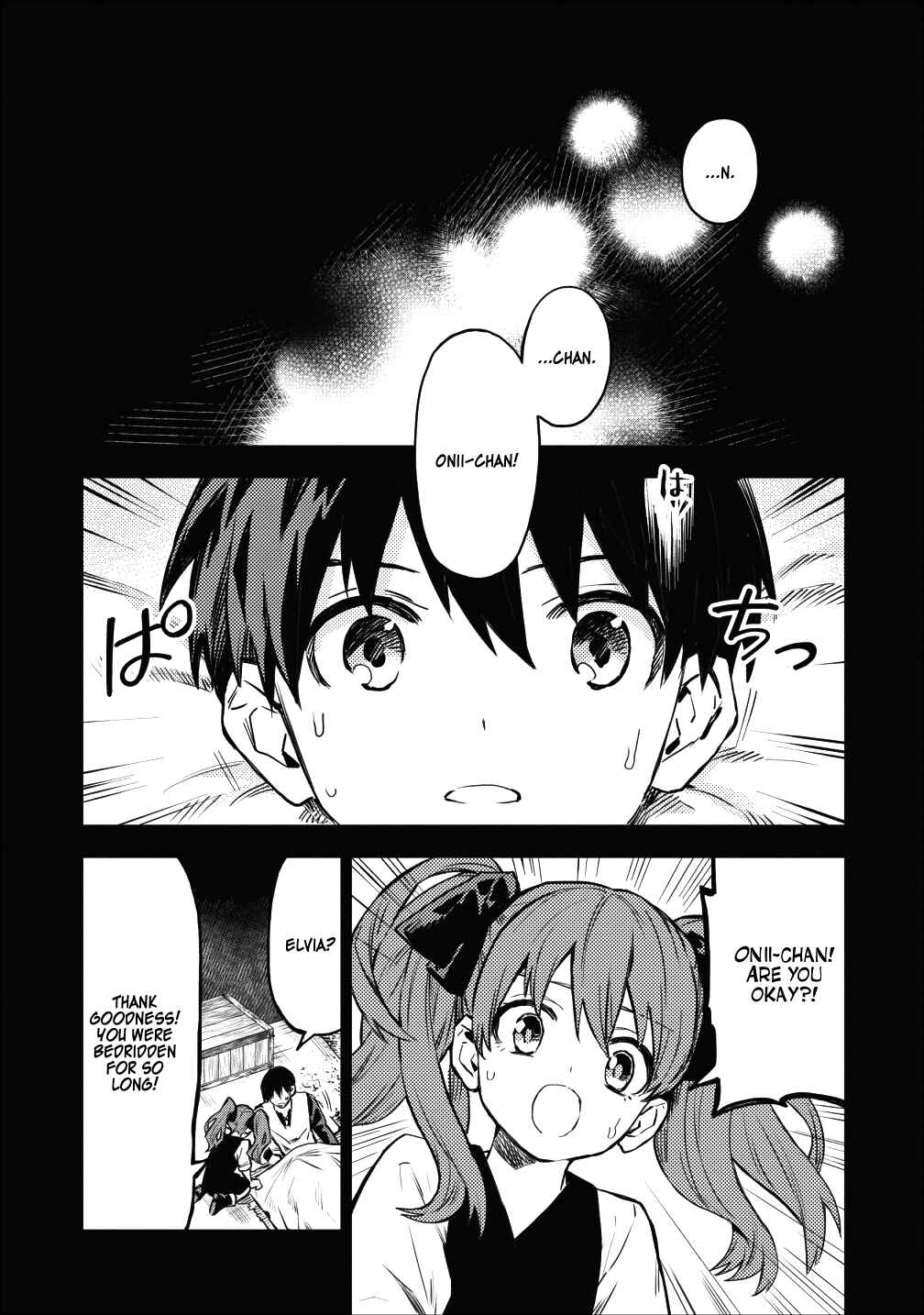 Page 1 Chapter 16 Nomin Kanren no Sukiru Bakka Agetetara Nazeka Tsuyoku Natta