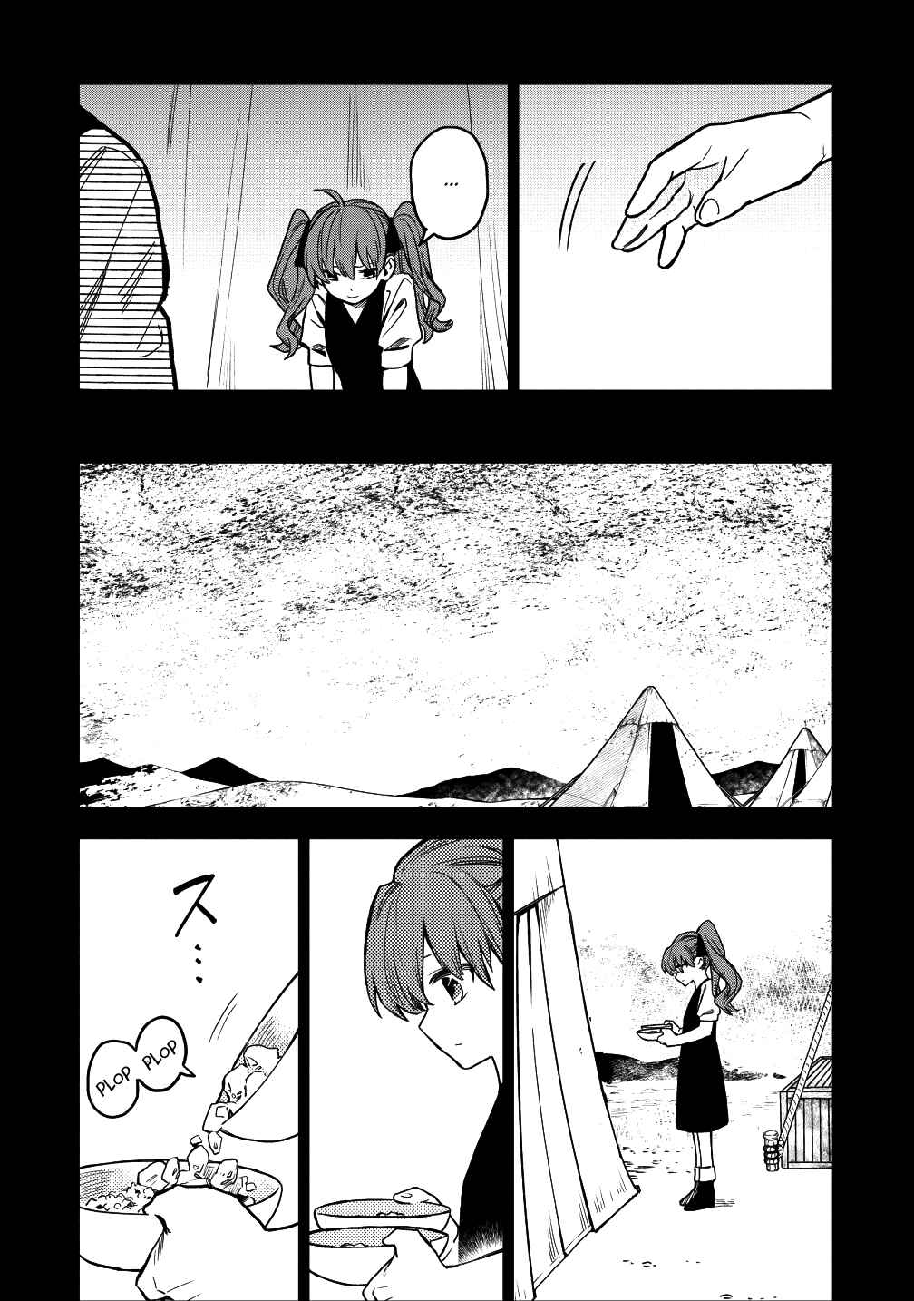 Page 14 Chapter 16 Nomin Kanren no Sukiru Bakka Agetetara Nazeka Tsuyoku Natta