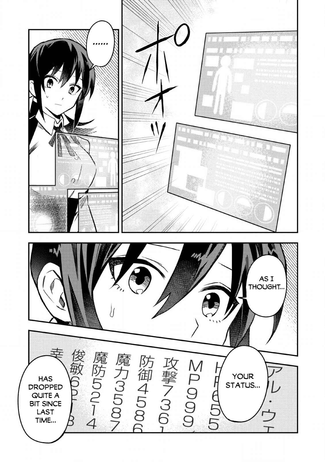Page 30 Chapter 24 Nomin Kanren no Sukiru Bakka Agetetara Nazeka Tsuyoku Natta