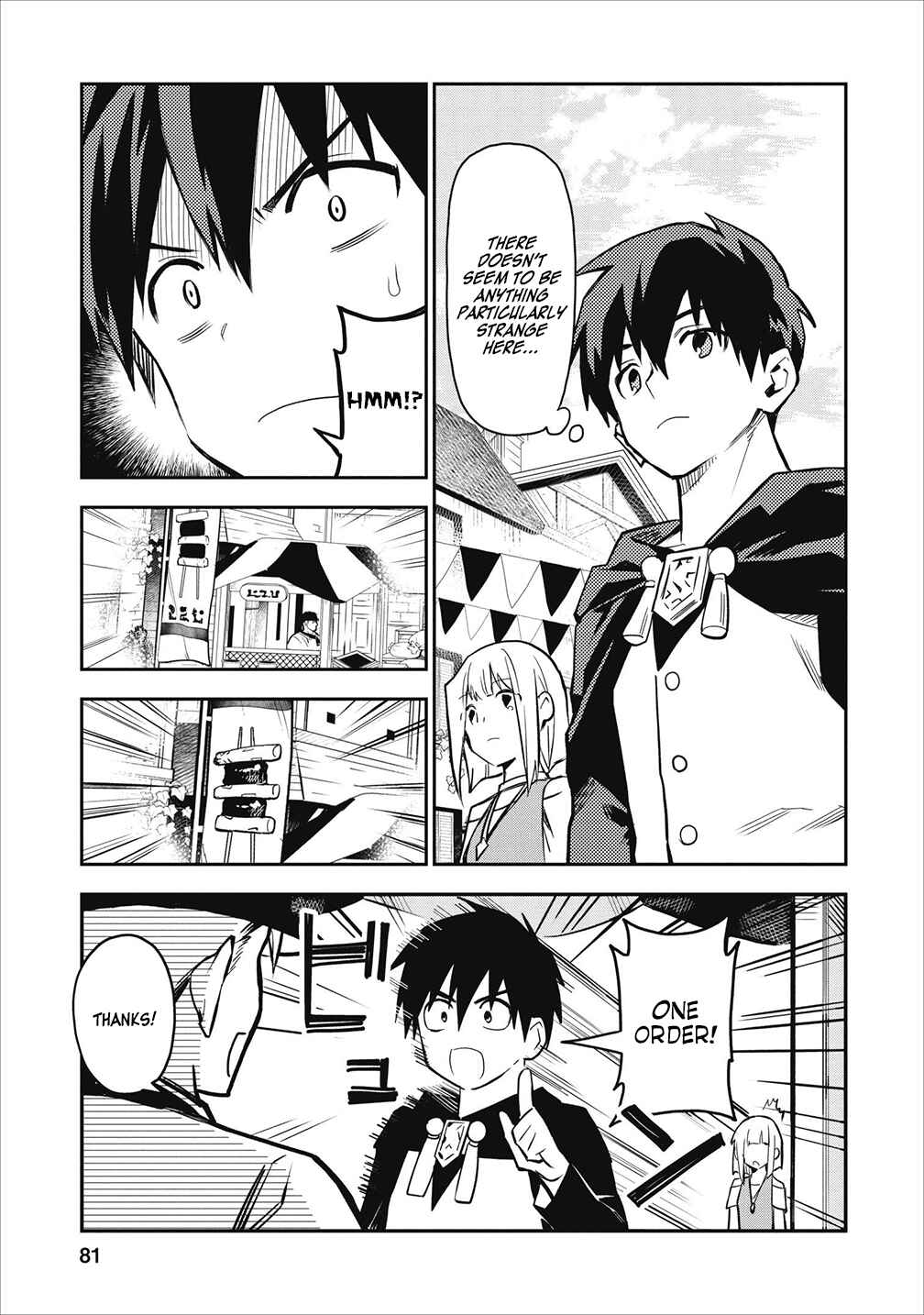 Page 19 Chapter 18 Nomin Kanren no Sukiru Bakka Agetetara Nazeka Tsuyoku Natta