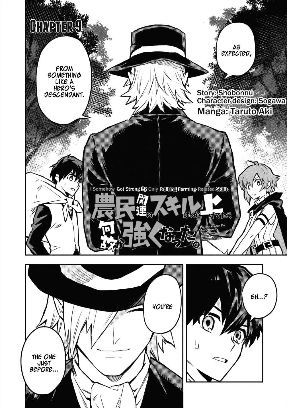 Page 1 Chapter 9 Nomin Kanren no Sukiru Bakka Agetetara Nazeka Tsuyoku Natta
