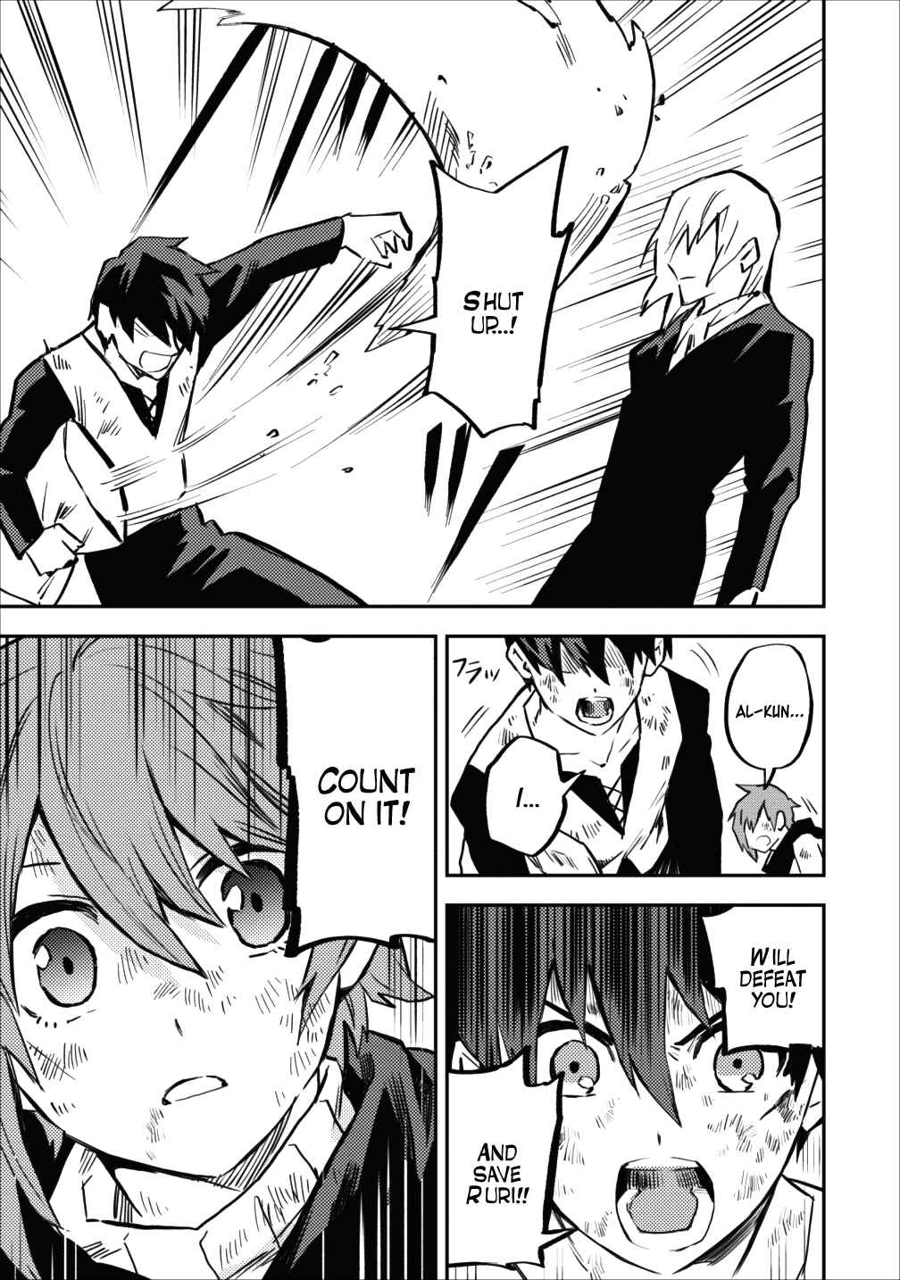 Page 23 Chapter 9 Nomin Kanren no Sukiru Bakka Agetetara Nazeka Tsuyoku Natta