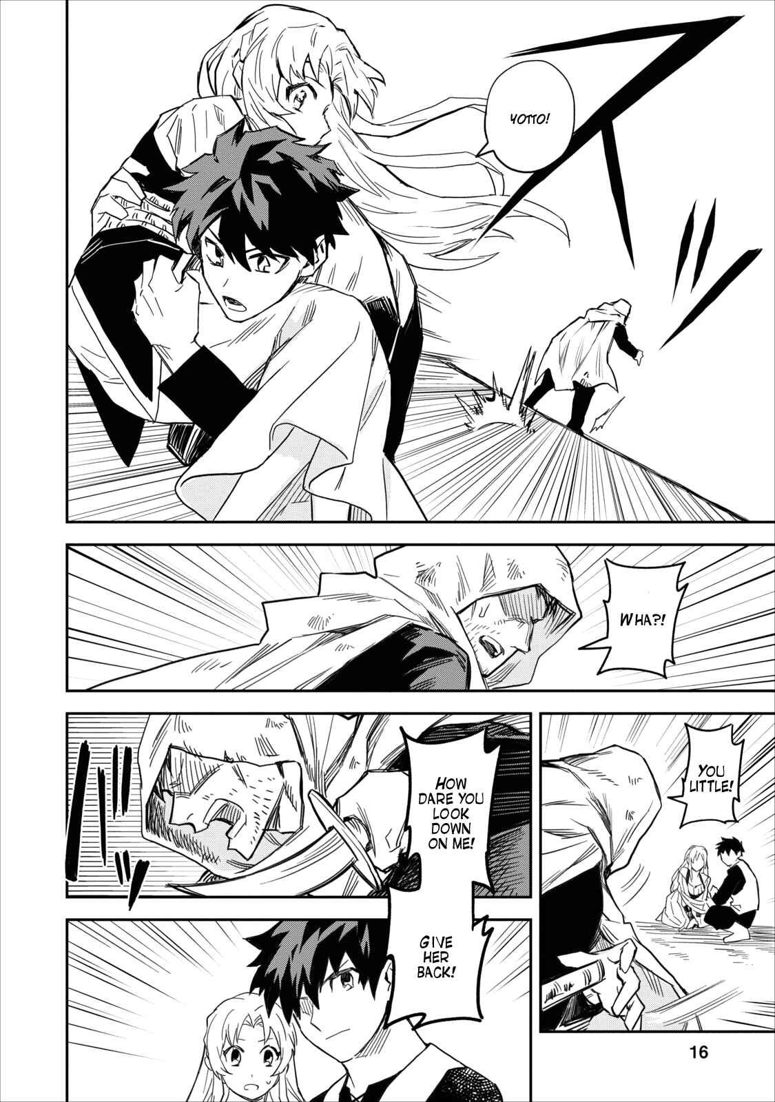 Page 15 Chapter 1 Nomin Kanren no Sukiru Bakka Agetetara Nazeka Tsuyoku Natta
