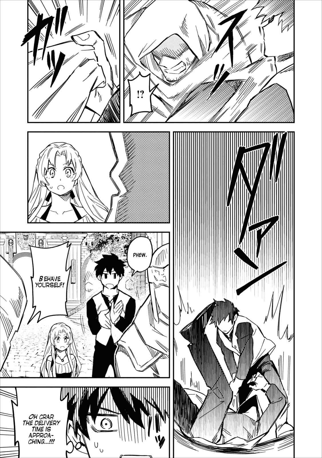 Page 16 Chapter 1 Nomin Kanren no Sukiru Bakka Agetetara Nazeka Tsuyoku Natta