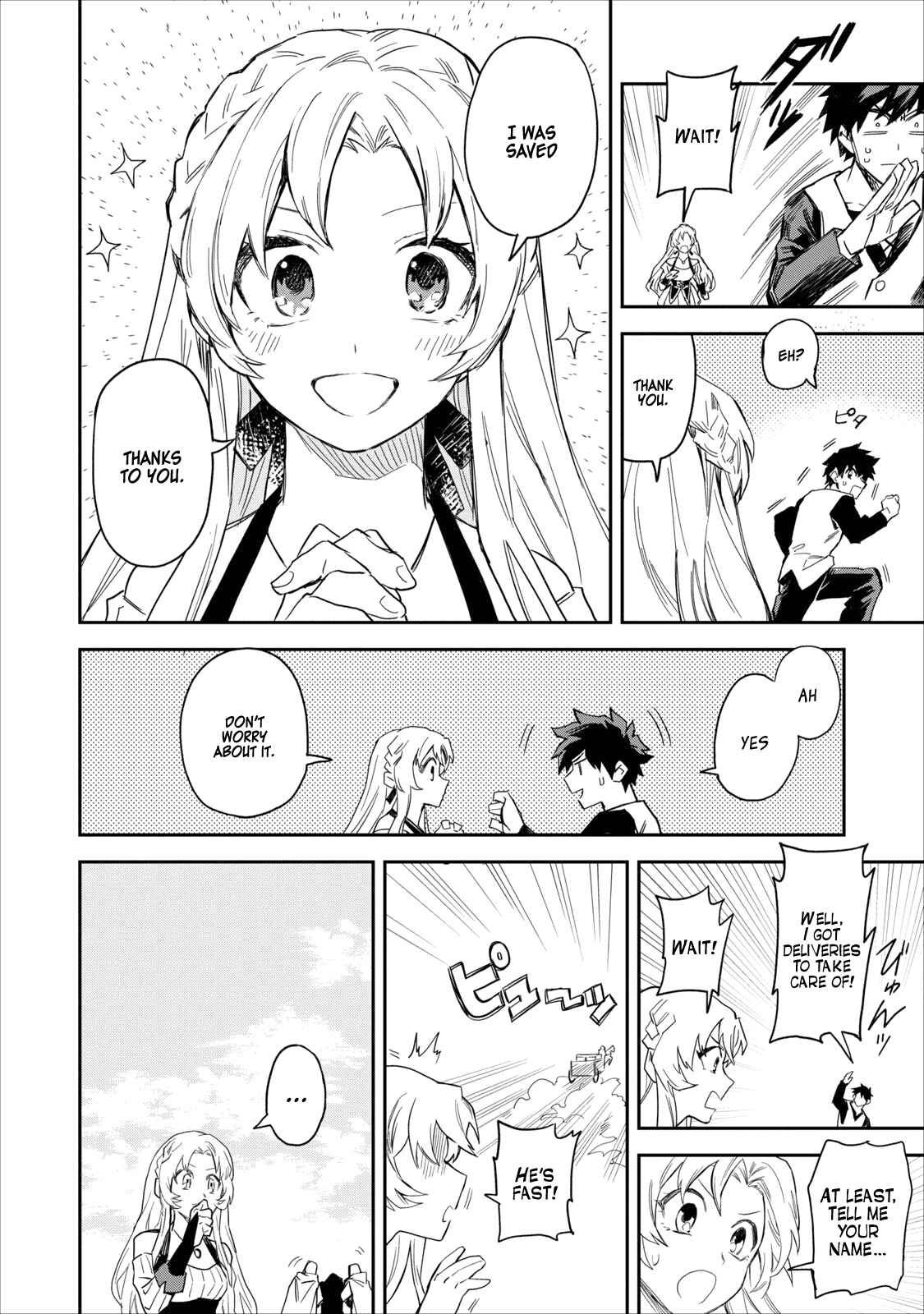Page 17 Chapter 1 Nomin Kanren no Sukiru Bakka Agetetara Nazeka Tsuyoku Natta
