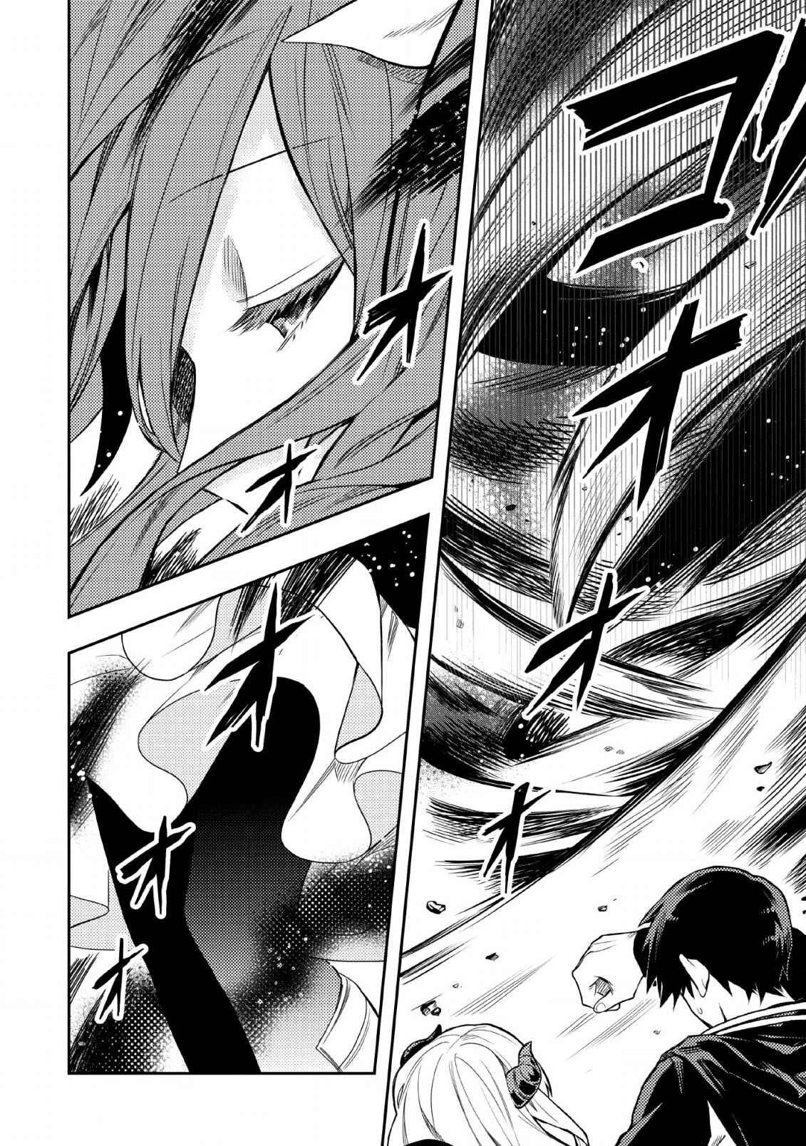 Page 25 Chapter 22 Nomin Kanren no Sukiru Bakka Agetetara Nazeka Tsuyoku Natta