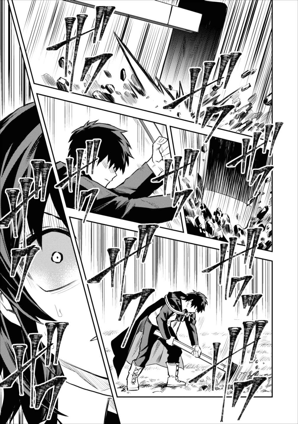 Page 19 Chapter 6 Nomin Kanren no Sukiru Bakka Agetetara Nazeka Tsuyoku Natta
